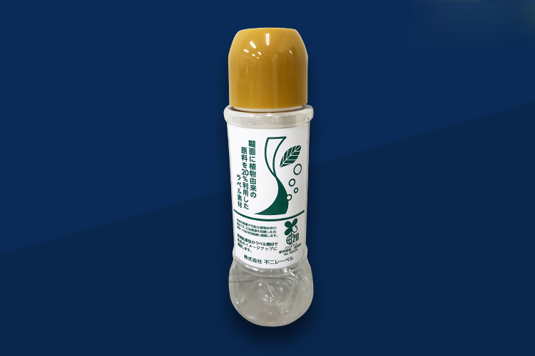 BIO粘着剤ラベル