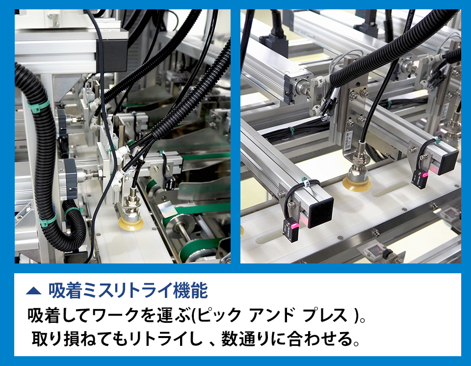 スライスハムパック用高速ズラシラベラー