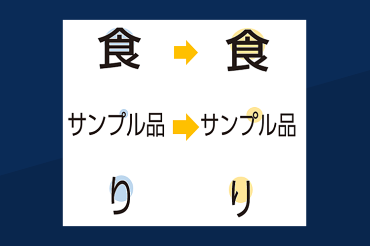 UD（ユニバーサルデザイン）