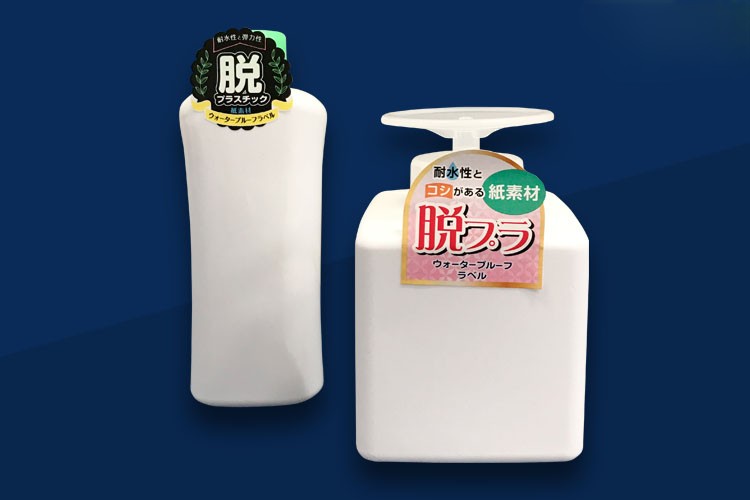 ウォータープルーフラベル