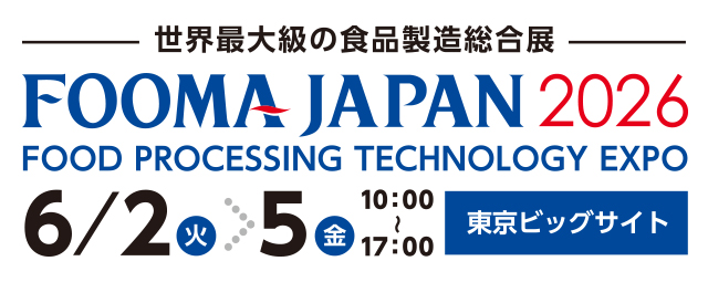 FOOMA JAPAN 2026 出展のお知らせ